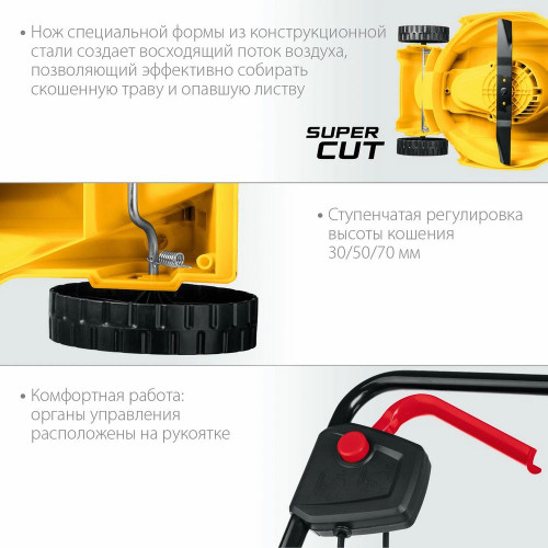 Газонокосилка электрическая STEHER LM-38-1700, от сети, 1700 Вт