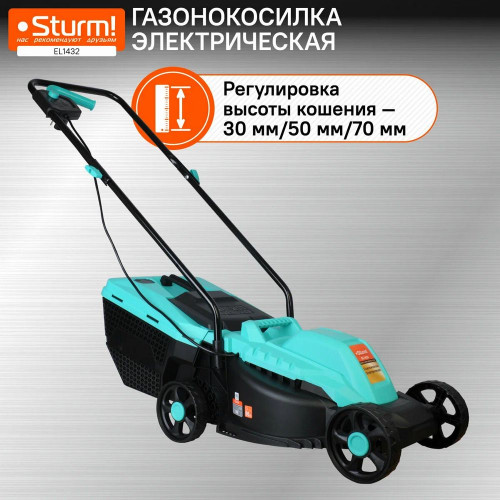 Газонокосилка электрическая Sturm EL1432, от сети, 1400 Вт