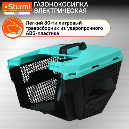 Газонокосилка электрическая Sturm EL1432, от сети, 1400 Вт
