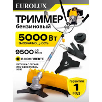 Триммер бензиновый Eurolux TR-5, 1,8 л.с.