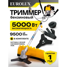 Триммер бензиновый Eurolux TR-5, 1,8 л.с.