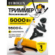 Триммер бензиновый Eurolux TR-5, 1,8 л.с.