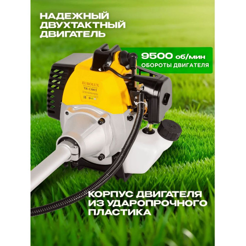 Триммер бензиновый Eurolux TR-5, 1,8 л.с.