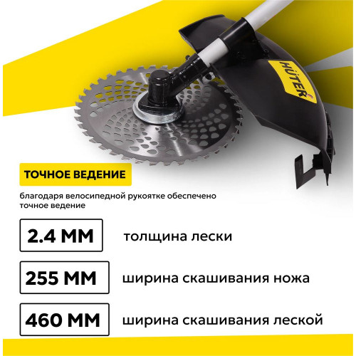 Триммер бензиновый Huter GGT-2500T, 3,3 л.с.