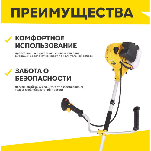 Триммер бензиновый Huter GGT-2500T, 3,3 л.с.