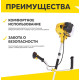 Триммер бензиновый Huter GGT-2500T, 3,3 л.с.