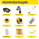 Триммер бензиновый Huter GGT-2500T, 3,3 л.с.
