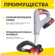 Триммер аккумуляторный Ресанта ЭТ-20-2ЛИ 20 В, 2 Ач