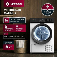 Сушильная машина Gressel UWD603 белый
