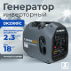 Генератор бензиновый Dinking DK2300iC