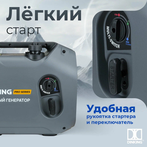 Генератор бензиновый Dinking DK2300iC