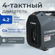 Генератор бензиновый Dinking DK2300iC