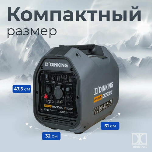 Генератор бензиновый Dinking DK2300iC