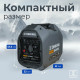 Генератор бензиновый Dinking DK2300iC