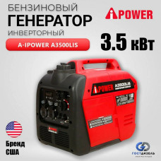 Бензиновый генератор A-iPower A3500Lis