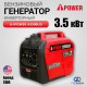 Бензиновый генератор A-iPower A3500Lis