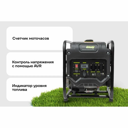 Инверторный генератор GRIZZLY GEIG-3000O