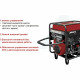 Бензиновый генератор ATLET SC13000-I