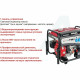 Бензиновый генератор ATLET SC8000-I