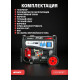 Генератор бензиновый ATLET SC6000-I