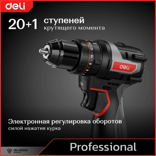 Дрель-шуруповерт Deli DE-CZ16-1A2, 16 В, 2 Ач, 44 Нм, бесщеточный, ударный