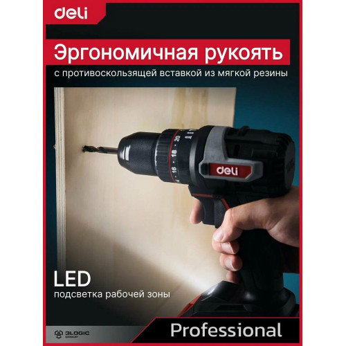 Дрель-шуруповерт Deli DE-CZ20-1D2, 20 В, 2 Ач, 70 Нм, бесщеточный, ударный