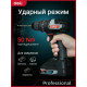 Дрель-шуруповерт Deli DE-CZ20-2A4, 20 В, 4 Ач, 50 Нм, бесщеточный, ударный