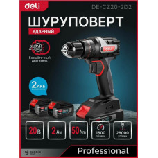 Дрель-шуруповерт Deli DE-CZ20-2D2, 20 В, 2 Ач, 50 Нм, бесщеточный, ударный