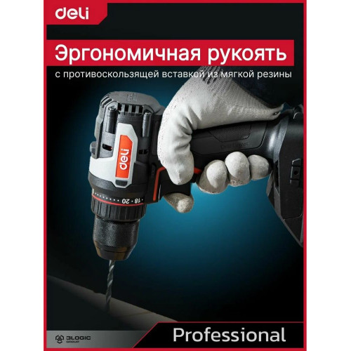 Дрель-шуруповерт Deli DE-DZ20-1, 20 В, 0 Ач, 50 Нм, бесщеточный