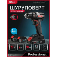 Дрель-шуруповерт Deli DE-DZ20-1D2, 20 В, 2 Ач, 50 Нм, бесщеточный
