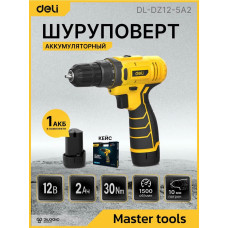 Дрель-шуруповерт Deli DL-DZ12-5A2, 12 В, 2 Ач, 30 Нм, щеточный