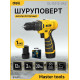 Дрель-шуруповерт Deli DL-DZ12-5A2, 12 В, 2 Ач, 30 Нм, щеточный