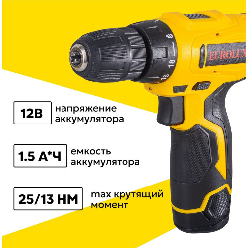 Дрель-шуруповерт Eurolux ДА-12/1Li, 12 В, 1.5 Ач, 25 Нм, щеточный