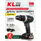 Дрель-шуруповерт Klpro KLDM18-20, 18 В, 2 Ач, 40 Нм, щеточный, ударный