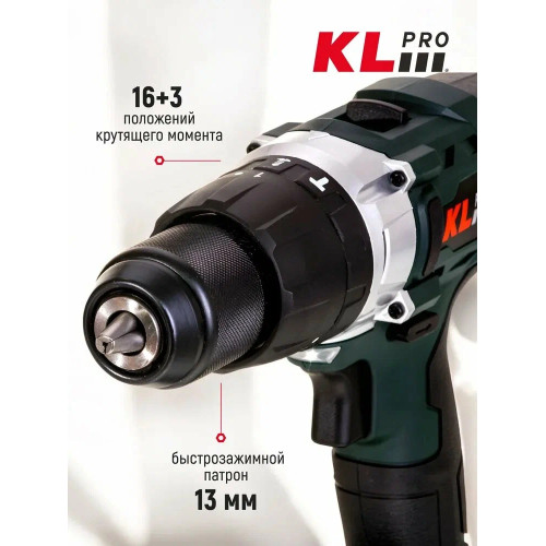 Дрель-шуруповерт Klpro KLDM18-20, 18 В, 2 Ач, 40 Нм, щеточный, ударный