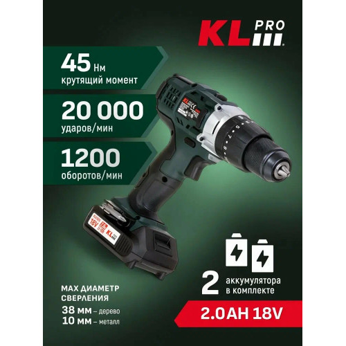 Дрель-шуруповерт Klpro KLDM18-20, 18 В, 2 Ач, 40 Нм, щеточный, ударный