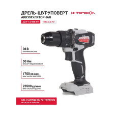 Дрель-шуруповерт ИНТЕРСКОЛ DAU-13/36V 50, 36 В, 2 Ач, 50 Нм, бесщеточный, ударный