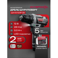 Дрель-шуруповерт ИНТЕРСКОЛ ДА-12ЭР, 12 В, 2 Ач, 28 Нм, щеточный