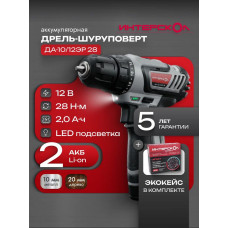 Дрель-шуруповерт ИНТЕРСКОЛ ДА-12ЭР, 12 В, 2 Ач, 28 Нм, щеточный