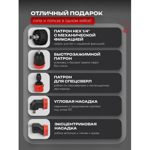 Дрель-шуруповерт ИНТЕРСКОЛ ДА-13/18В 50 КОМБИ, 18 В, 2 Ач, 50 Нм, бесщеточный