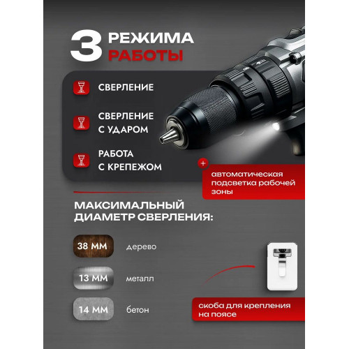 Дрель-шуруповерт ИНТЕРСКОЛ ДАУ-13/18В, 18 В, 0 Ач, 60 Нм, бесщеточный, ударный
