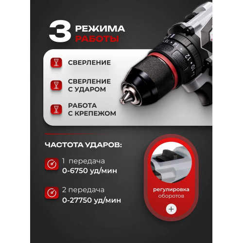 Дрель-шуруповерт ИНТЕРСКОЛ ДАУ-13/18В 55, 18 В, 2,5 Ач, 55 Нм, бесщеточный, ударный