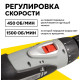 Дрель-шуруповерт Ресанта СШ-550-2, 550 Вт, 36 Нм, щеточный
