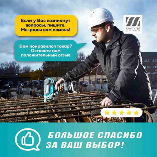 Дрель-шуруповерт Makita DDF083RFE, 18 В, 3 Ач, 40 Нм, бесщеточный