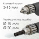Дрель-шуруповерт STATUS CBL24Li, 20 В, 4 Ач, 130 Нм, бесщеточный