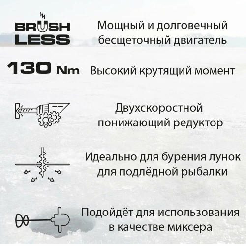 Дрель-шуруповерт STATUS CBL24Li, 20 В, 4 Ач, 130 Нм, бесщеточный
