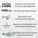 Дрель-шуруповерт STATUS CBL24Li, 20 В, 4 Ач, 130 Нм, бесщеточный
