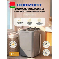 Стиральная машина Horizont WM-4601W Cool Grey 8C