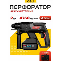 Перфоратор Deli DE-DC20-2D4, SDS-plus, 20 В, 2 Дж, от аккумулятора