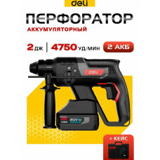 Перфоратор Deli DE-DC20-2D4, SDS-plus, 20 В, 2 Дж, от аккумулятора